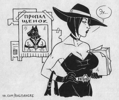 balisangre-artist-Комиксы-5377121.jpeg