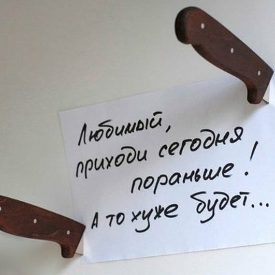 пораньше.jpg