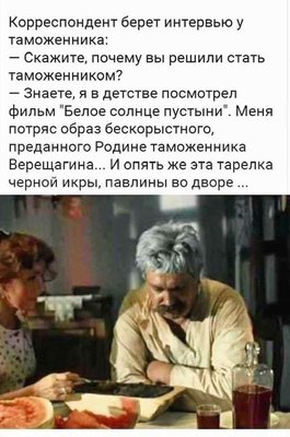 Буквы-на-белом-фоне-белое-солнце-пустыни-таможня-5628013.jpeg