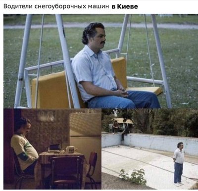 Киев-Украина-страны-снег-5636875.jpeg
