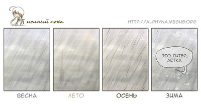 losj-Комиксы-длиннопост-3590672.jpeg