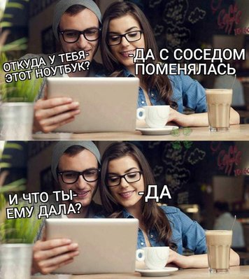 Приколы-для-даунов-разное-сутенёр-5675528.jpeg