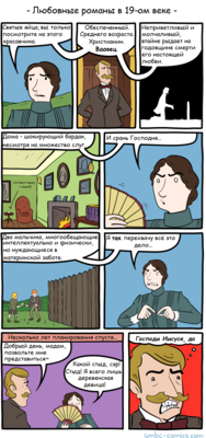 SMBC-Комиксы-перевел-сам-бонус-в-комментариях-5688856.png